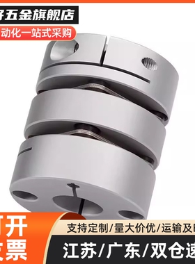 联轴器 CPCX沟槽式 CPSX19/24/29/34-16/5-6/8/10/12/14/15/6.35