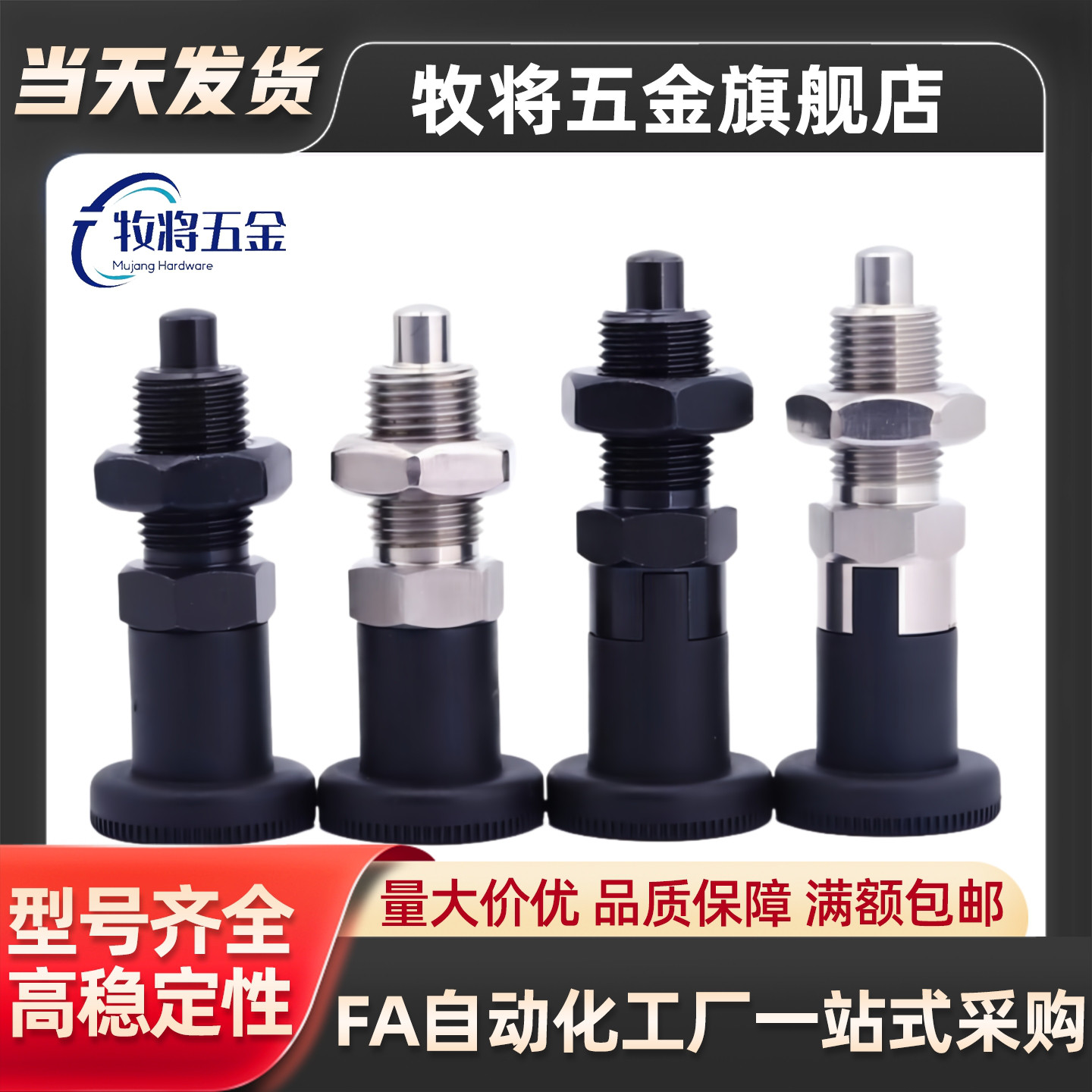 旋钮柱塞标准型 PMXYK6M PMXYKS PMXYAS M6M8M10M12 现货PMXYK10M
