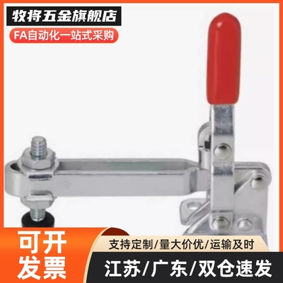 WDC12140/WDC12502-B/WDC12142 法兰底座垂直压紧式快速夹钳