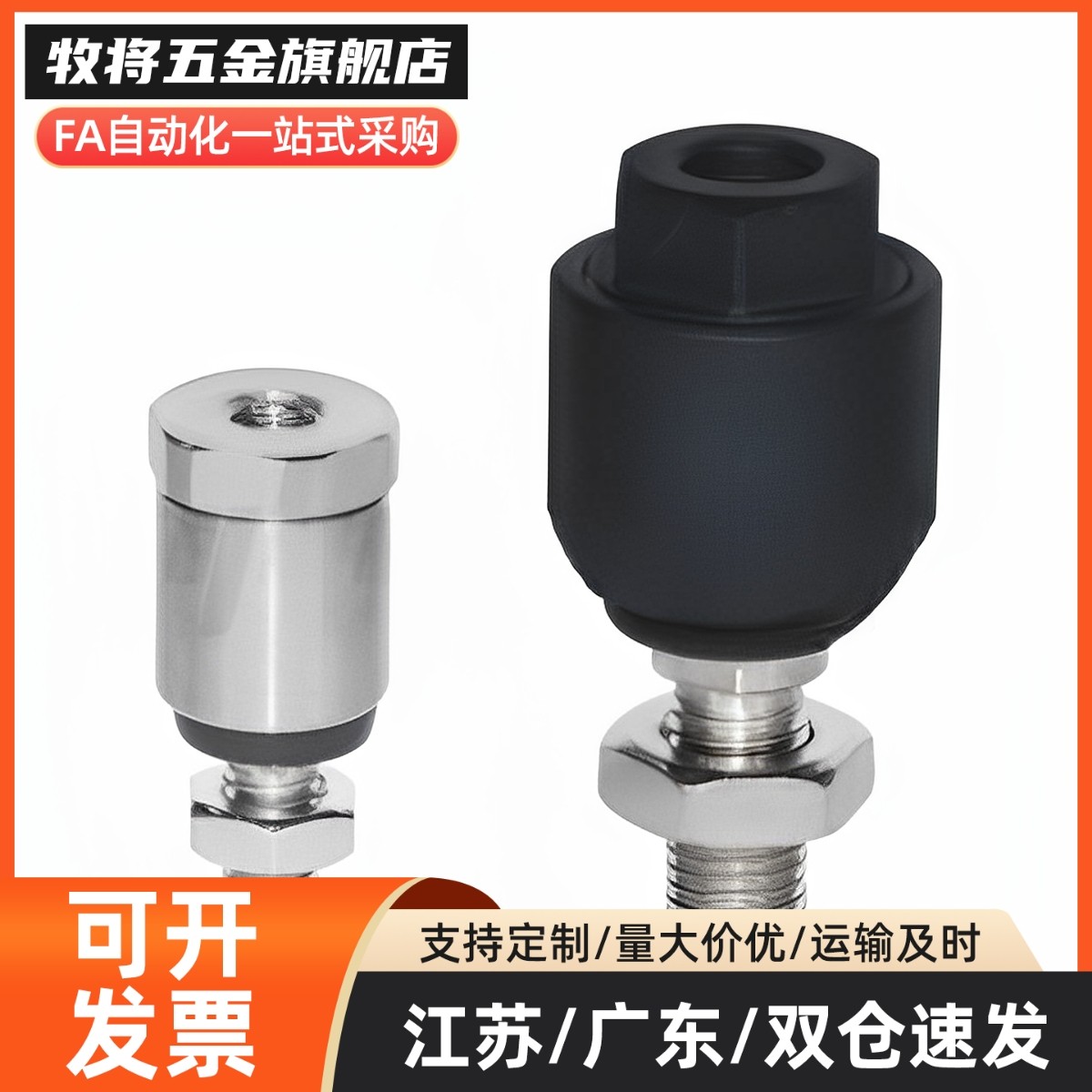WHB01-M8/M10/M12/M14/M16/M18/M20-1.0/1.25/1.5浮动接头偏心型图片