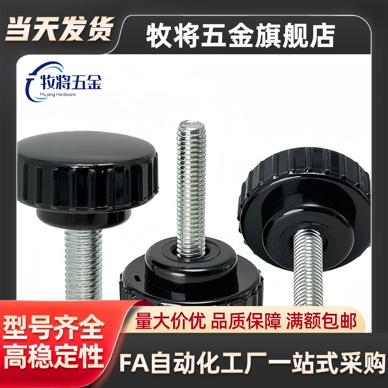条纹把手HAV11/12-M4-M5-M6-M8-M10-D20-D25-D30-D35-L10-L15-L20