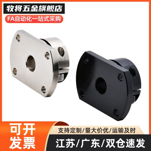 加长开口方法兰发黑STHWSB/STHWSBL16光轴固定座45号钢导向轴支座