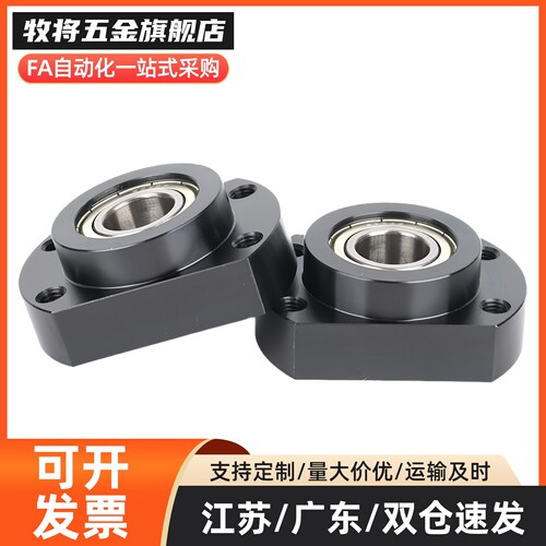 BFR71 72 73 74 76带座轴承双轴承法兰型无挡圈轴承座方法兰型