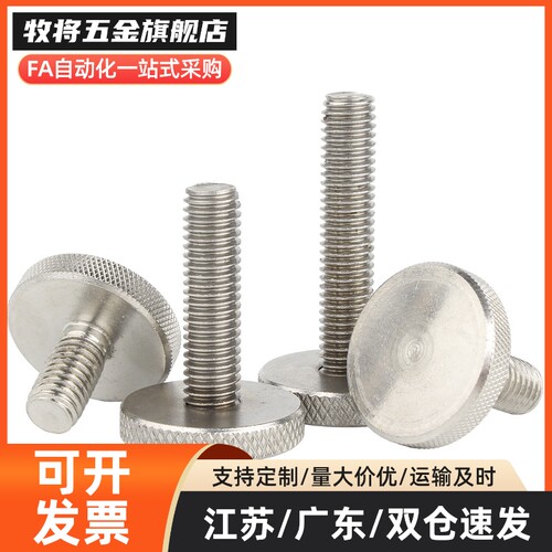 小径压纹旋钮 NOBC3/4/5/6/8-6/10/16/20/25/30-7/10/12/16/20/26