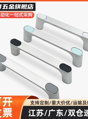 XAG11-L75/L100/L125/L150/L175-B/E/G/P/R/U圆角型拉手