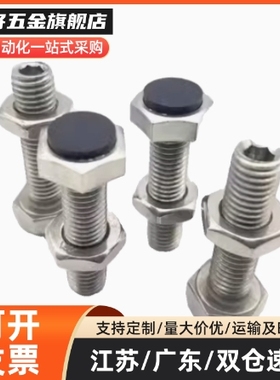 MI思米PSST10-20/PSST10-25/PSST10-30/PSST10-35/PSST10-40-70