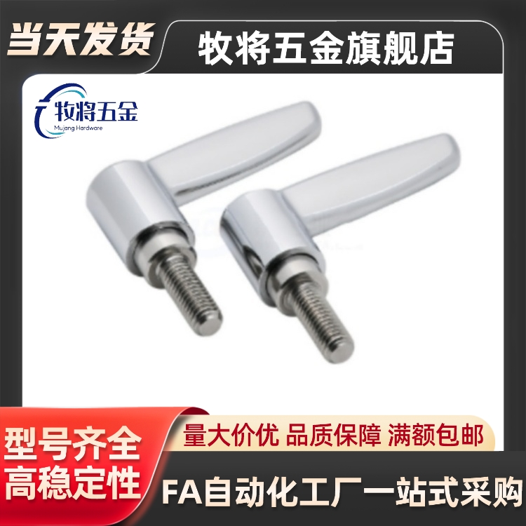 手柄 -L12/L16/L20/L25/L32/L40/L50-L/T  HAD39-M4/M5/M6/M8/M10