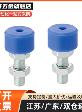 尼龙动螺栓UNAHM10/12/16-30-40-50 MC头部蓝色内六角孔螺丝TDC63