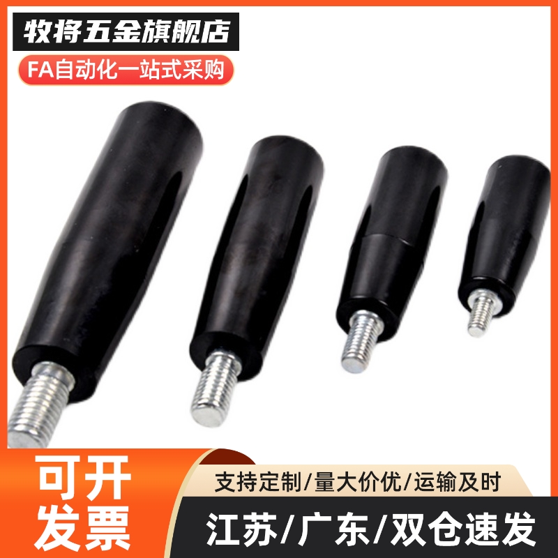 HAB51-M5 HAB51-M6 HAB51-M8 HAB51-M10 替代端盖转动手柄