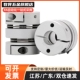 D16 YI合达联轴器DCQ01