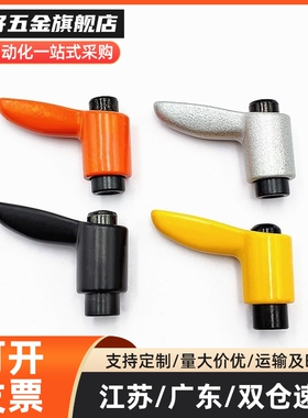 内螺纹型固定手柄 CLDF/CLFS4/5/6/8/10/12-7/10/14/17-B/M/S/R/Y