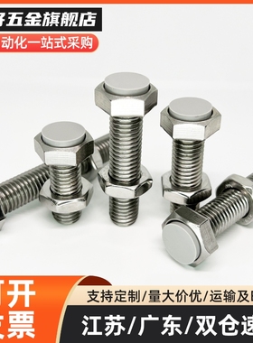 MI思米PSSTH6-20/PSSTH6-25/PSSTH6-30/PSSTH6-35/PSSTH6-40-60