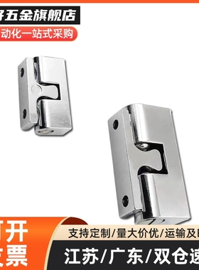 不锈钢锌合金门碰珠C-BCAS/BCAS/BCASS/BCASD32/43/50/70球形扣