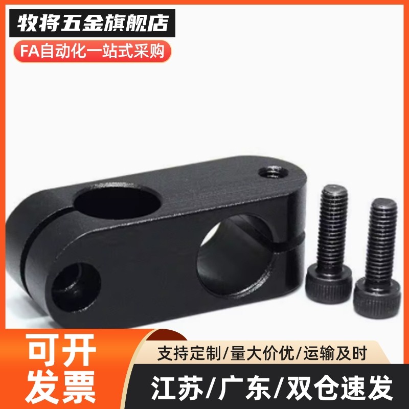 RDA01/02-D6-D8-D10-D12-D15/D16/D20/ALKCC6十字12/11支柱固定夹