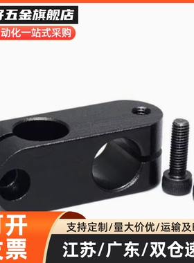 RDA01/02-D6-D8-D10-D12-D15/D16/D20/ALKCC6十字12/11支柱固定夹