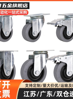 防静电脚轮CKN01/CKN05/CKN06-D75-D100-D125-SF