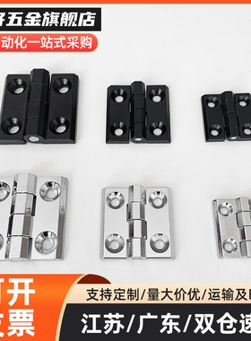 MI思米HGZ-209-BK HGZ-209-CR HGZ-209系列合页 蝶型