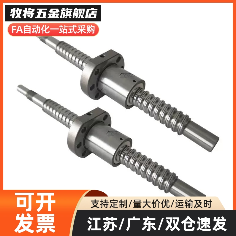 45#钢梯形丝杆TR8 10 12 16 20 24 26 30 36 38 40 45 48 50 T60