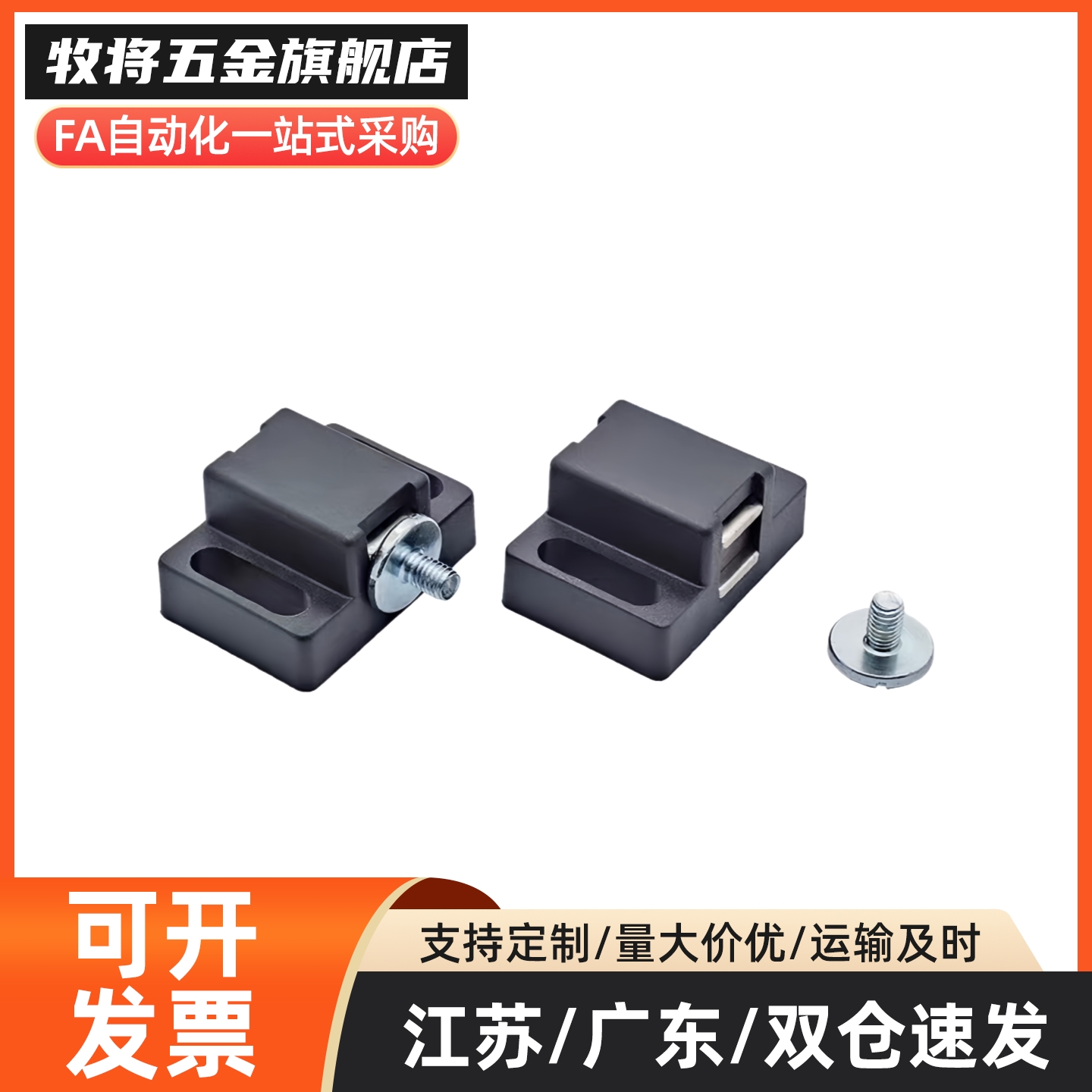 型材通用配件门吸/支架AKB52-1728AKB52-2840GHML1440-P/S