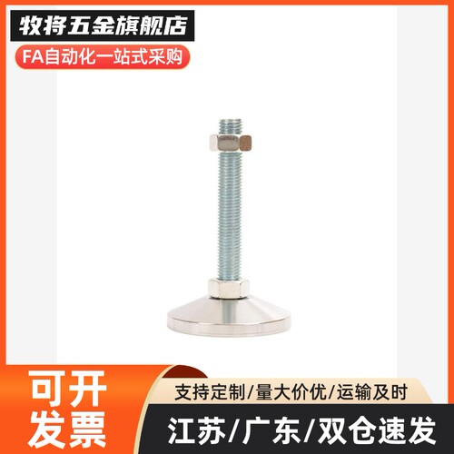 替代怡合达重载防滑脚杯 WAD32-D100/120/160-M16/20/24重载脚杯