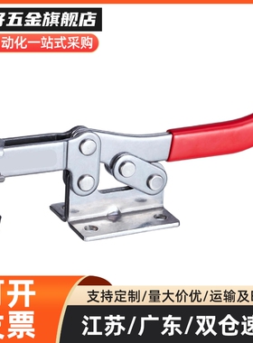 快速夹钳夹具肘夹法兰底座 WDC203-FL/22165/22025/22185夹具肘夹