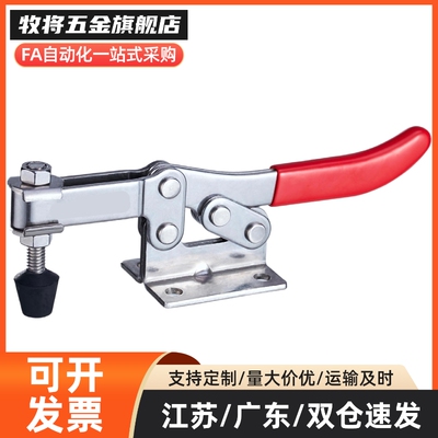 快速夹钳夹具肘夹法兰底座 WDC203-FL/22165/22025/22185夹具肘夹