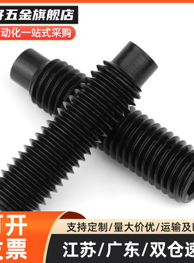 MSSG4/5/6/8/10-12/16/20/25/30/35/40/45/50 螺栓 凸头型