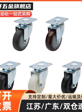 J-CPA01-D38-NA/J-CPA01-D50-NA/SA/J-CPA01-D75-SA工业脚轮