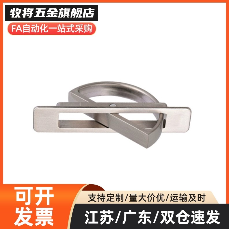 方形拉手XAC22/23/24/21-L75/L100榻榻米L115 L125旋转拉手L150