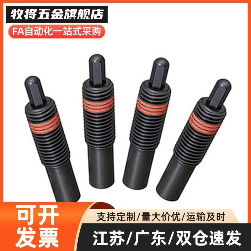 弹簧柱塞PJS/PJL3/4/5/6/8/10/12/16/20-1.5 2 3 4 5 10 15 20 30