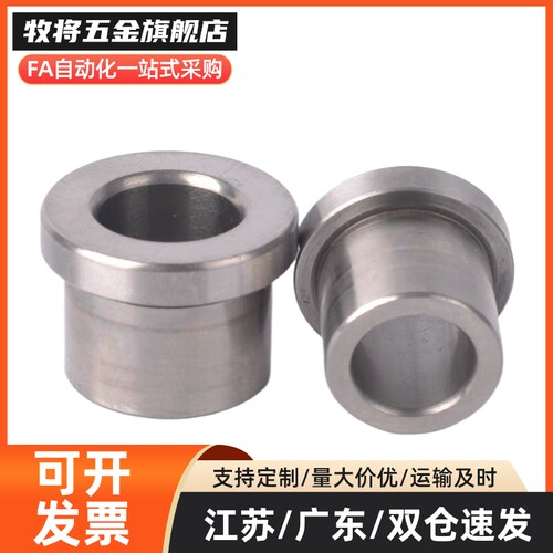 夹具衬套 JBHFP15-P10-L15  带肩套 各类材质衬套