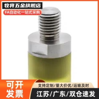 MI思米USSM6/8/10/12/16/20/25/32/36压块聚氨酯外螺纹型