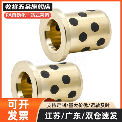 无油衬套-方形法兰 OLBK-D13-D16-D20-L20-L25-L30-L40-L50