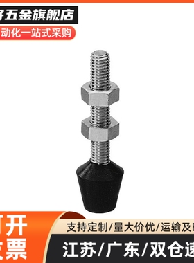 橡胶头Wdm- 042507 / 044207 / 053008 / 064410 / 065110086312