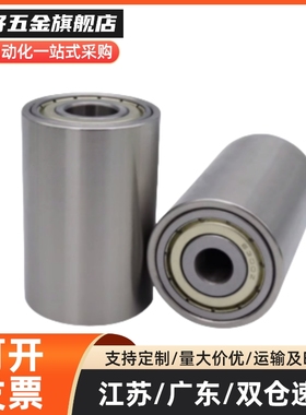 RORB RORM RORA RORS 20/25/30/35/40/50/A-20-25-30带轴承型滚轮