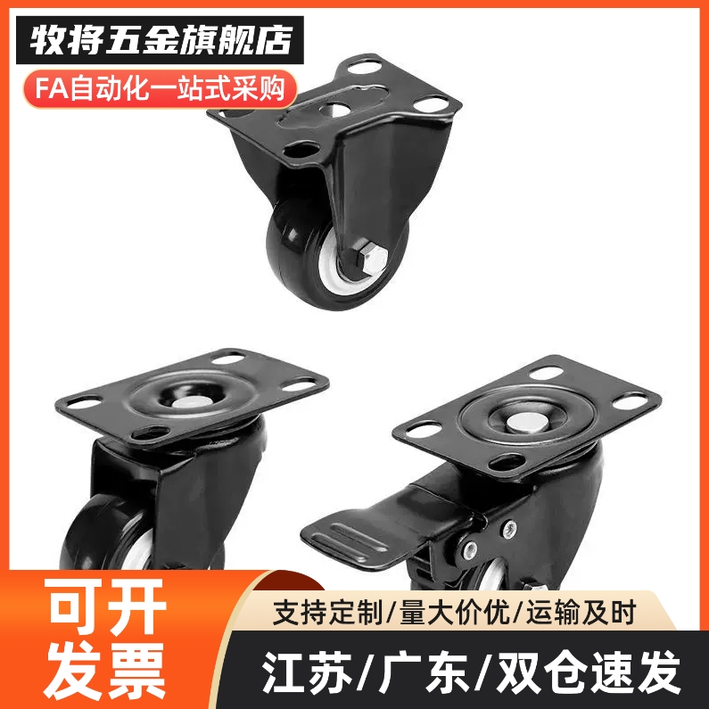 万向轮C-CJFJ75/100/125定向轮C-CJFK75/100/125 脚轮 C-CJFS75-T