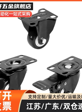 万向轮C-CJFJ75/100/125定向轮C-CJFK75/100/125 脚轮 C-CJFS75-T