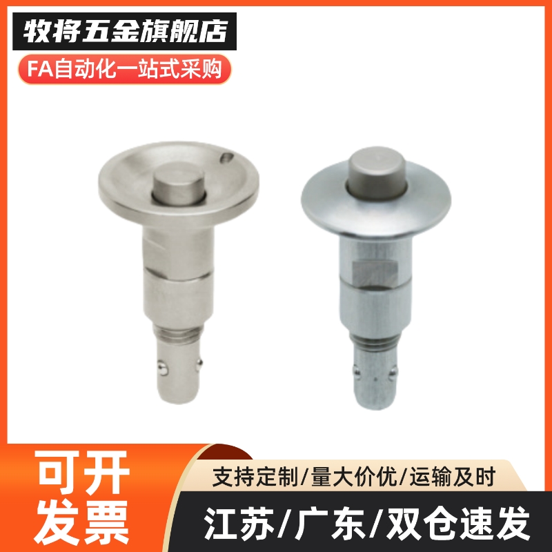 QCBU0608 QCBUS1012-10-16-SUS-M12-M16 BLL40/41/50按钮型锁紧器