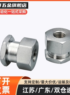 FJRC FJG FJR FJRSW FJRSS 3/4/5/6/8/10/12/14/16/18/22浮动接头