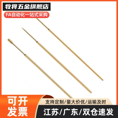 米探针NP604-A-C-D NP604HD TP604 NR604-A NP60SF-GNP60S