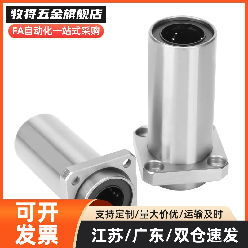 Y合达 Y-J-GVC51-d6 8 10 12 13 16 20 25 30 35 40 50切边法兰型图片