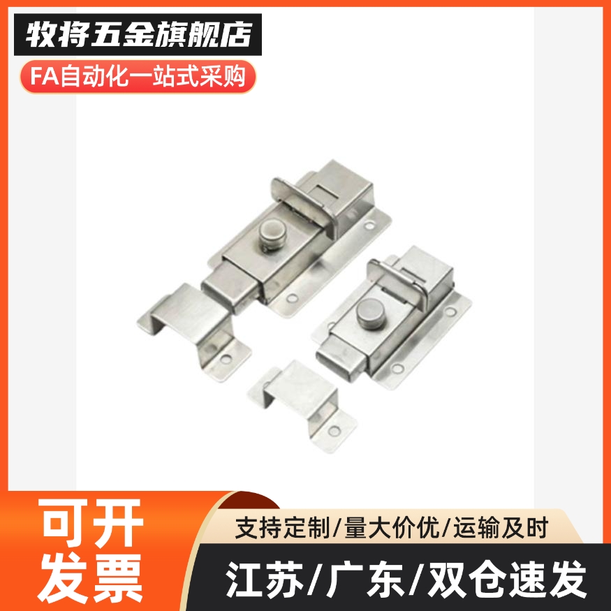 HFY56-L50/65 HHMSQ50/65 HFY25-L102方形弹簧插销HFY46-L55/70