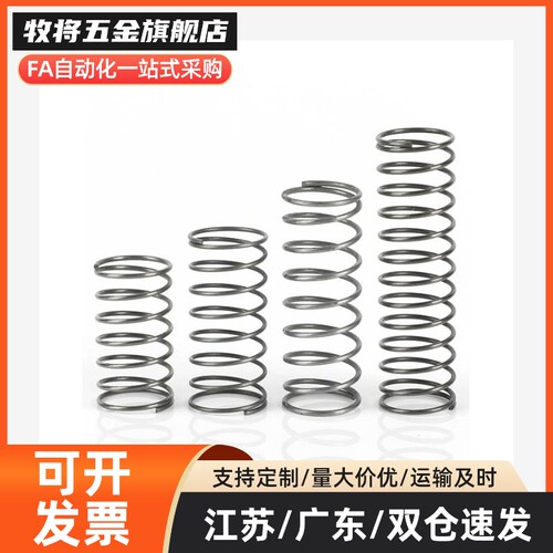 UBB4/5/6/8/10/12/13/14/16/20-10/15/20/30/40/50/60/70/80弹簧