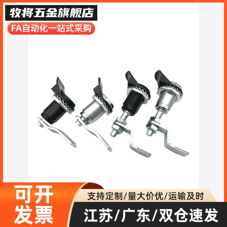 圆柱锁 电柜箱锁XAS02/81/82/83/84/85/86-H20 H21 H30 H40怡合达