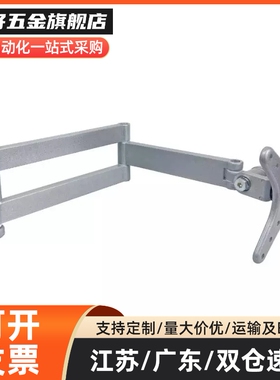 显示器支架 水平多关节WGA/WGB/WHA/WHB挂壁式工业显示屏架