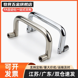 XAL61/66-D6-L60/70/84/90/100/120-H44可折叠型51圆形56拉手66