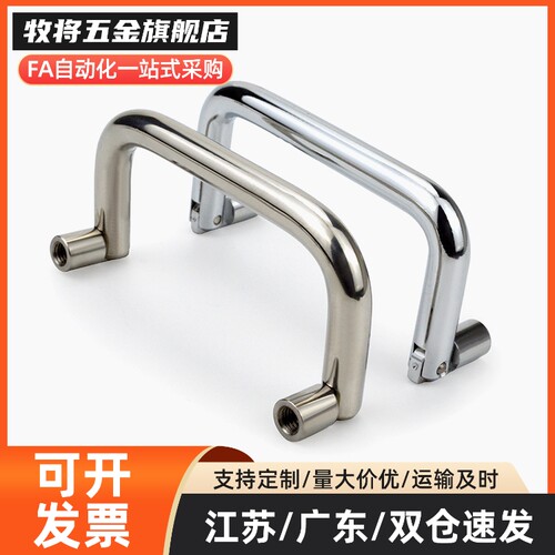 XAL61/66-D6-L60/70/84/90/100/120-H44可折叠型51圆形56拉手66
