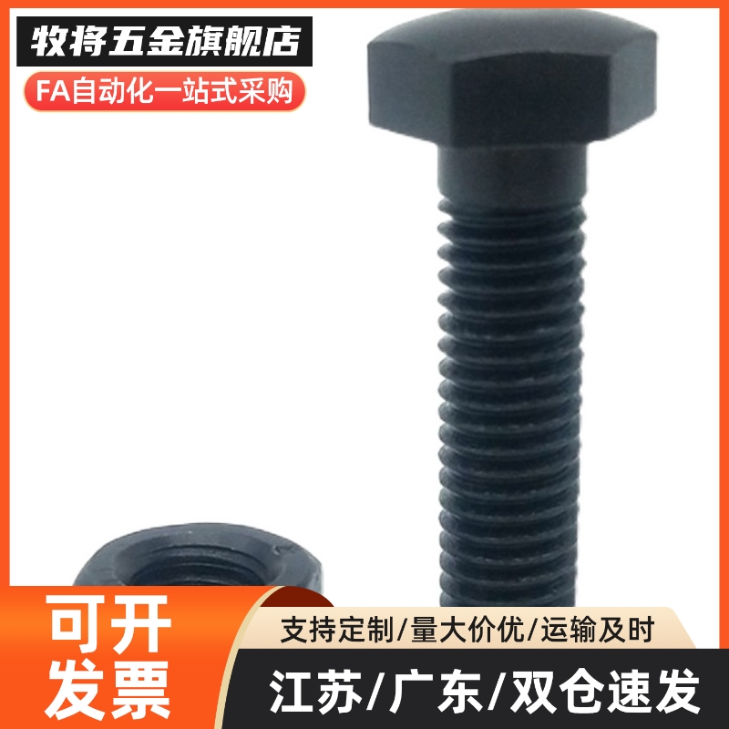 替代固定STBB4/5/6/8-10~80零件调整螺钉调整块定位螺栓螺纹型头