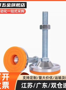 E-CFJFNVD CFJFNVDS65 80 100-12 16 20 24不锈钢万向脚杯