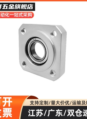 BFJ22-6900/6000/6200/6801/6901/6001/6201/6802/6902ZZ带座轴承